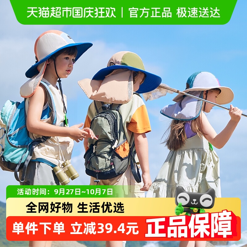 KK树原纱防晒抑菌儿童防晒帽