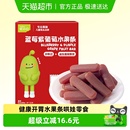 英氏忆小口山楂条西梅蓝莓葡萄水果条儿童零食果肉条