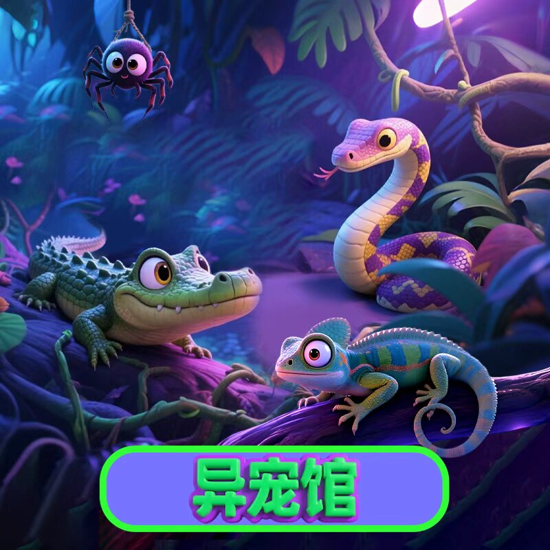 [哈尔滨极地公园·极地馆-异宠国内票务