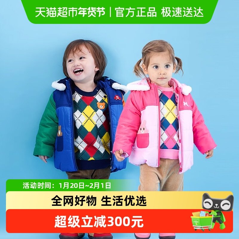 MIKIHOUSE儿童保暖棉服男女童冬季两穿连帽外套HOT BISCUITS,童装/婴儿装/亲子装,棉袄/棉服,淘宝优惠券,粉丝福利购,淘宝优惠卷