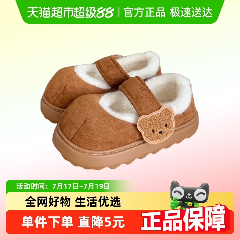 细细条秋冬可爱小熊头卡通棉鞋