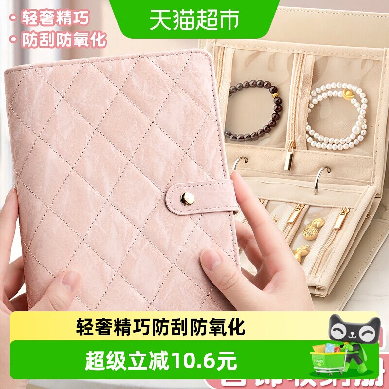 咔巴熊轻奢皮质首饰收纳册图片