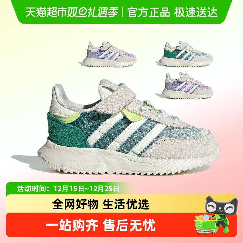 阿迪达斯儿童运动休闲鞋