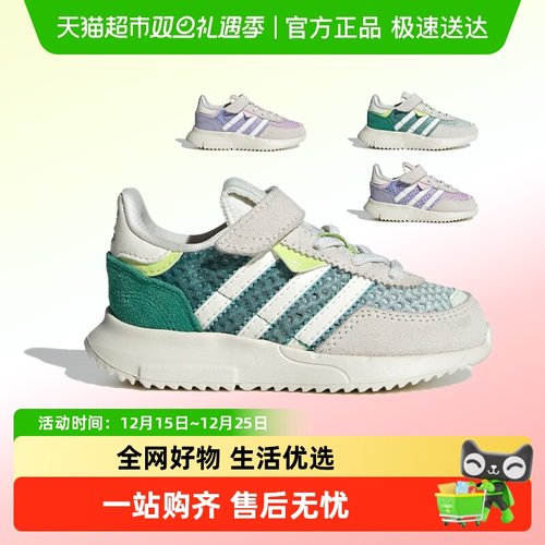 阿迪达斯儿童运动休闲鞋