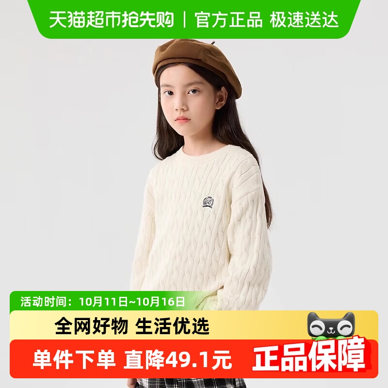 巴拉巴拉童装儿童套头毛衣打底针织衫新款秋冬季圆领时尚百搭