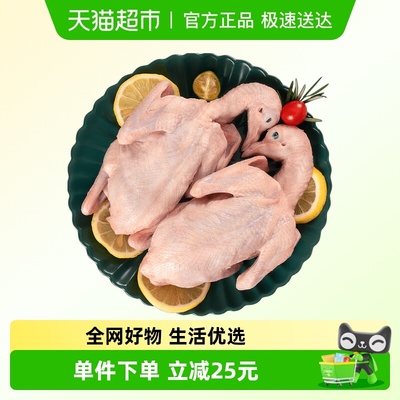 温润生鲜高品质生态慢养乳鸽