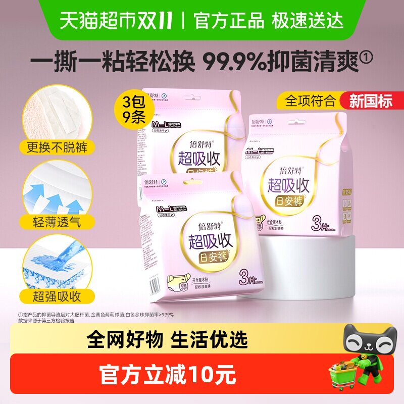 M-L�롾3Ƭ*3������������80-140�� �������հ��㿪��ʽ������˯��