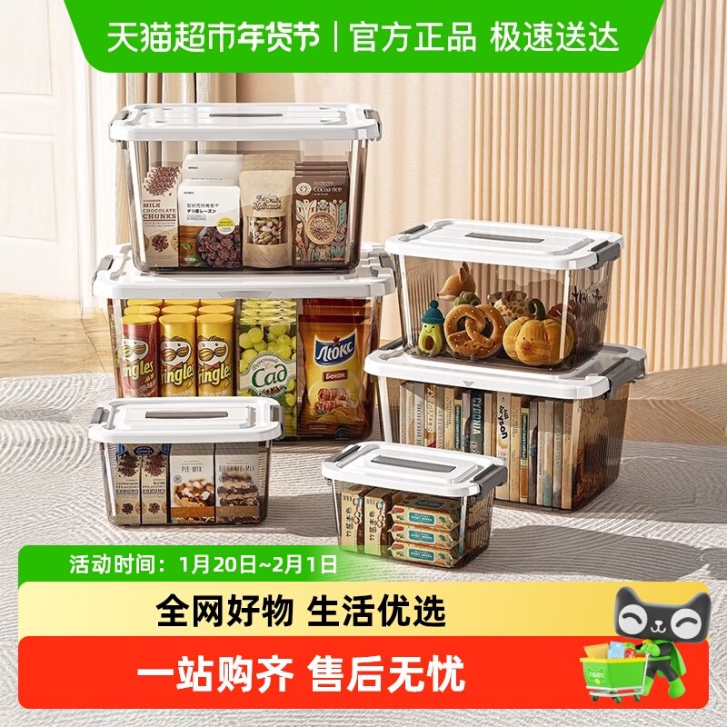 优勤手提透明收纳箱家用衣服整理箱玩具零食储物箱置物收纳盒,收纳整理,收纳箱,淘宝优惠券,粉丝福利购,淘宝优惠卷