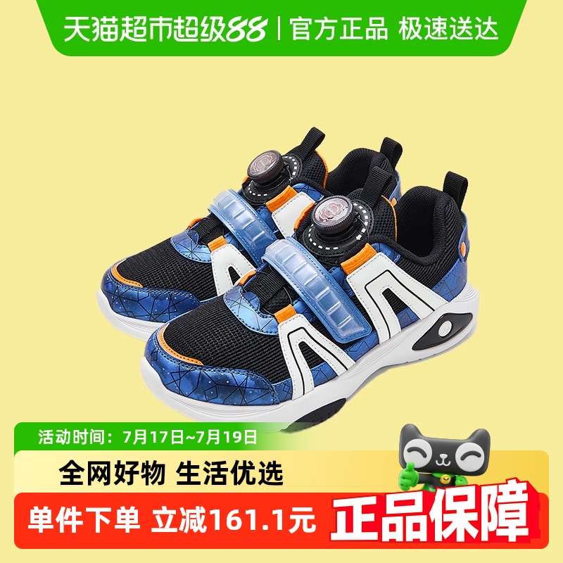 巴拉巴拉男童运动鞋秋季鞋子童鞋