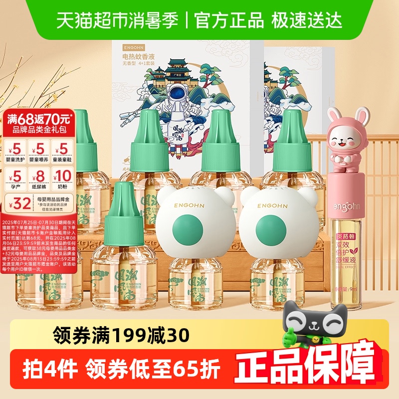 Ӣ񺲵ҺҺ滺Һֹ滺Һ154.5Ԫ5(30.9Ԫ/)