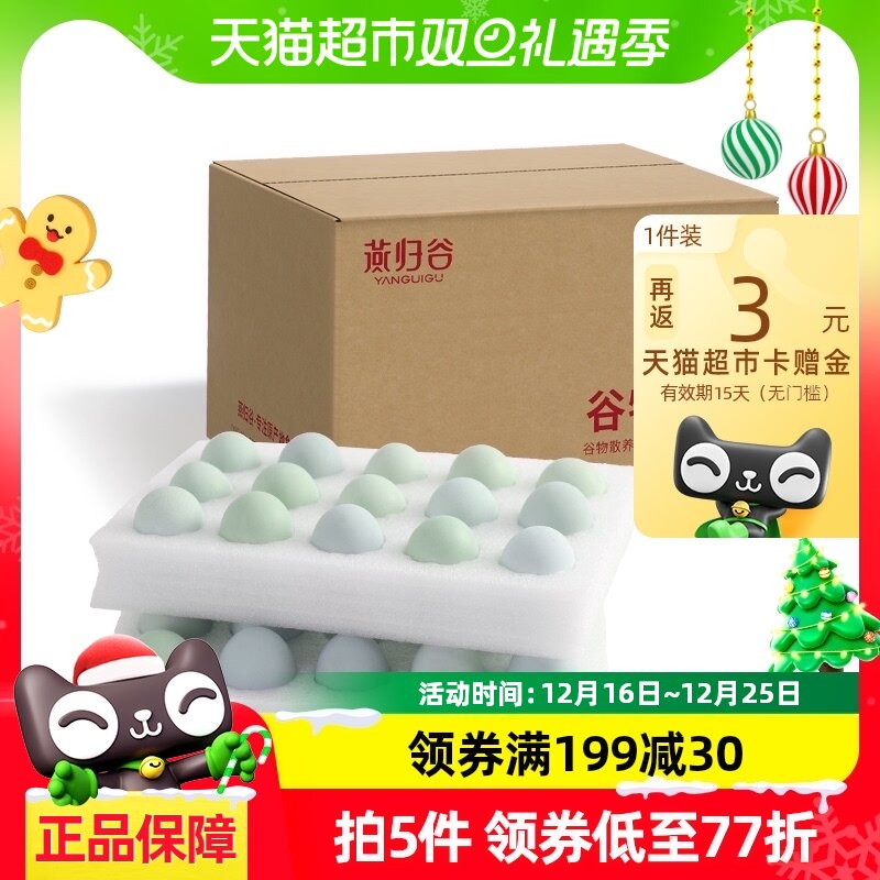 ���������ڼ���40g*30ö�̿ǵ���Ƥ����ũ��ɢ���񼦵����Ӽ���