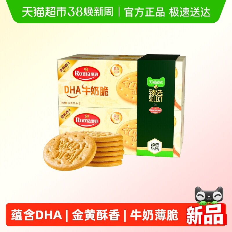 ��ѡ����DHAţ�̴����88g*4��