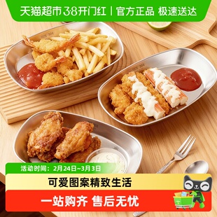onlycook复古304不锈钢小吃盘家用薯条炸鸡盘子户外野餐盘水果盘