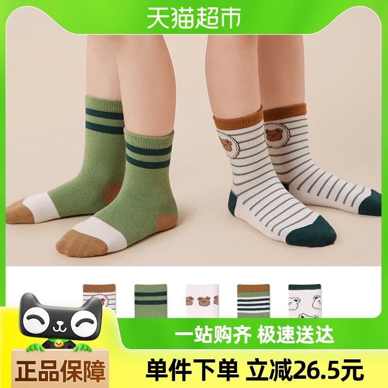 ��ͯ������ͯ�����б���Ӥ��ͯ���ͯ�к�Сͯѧ�����ﶬ3-5-7��