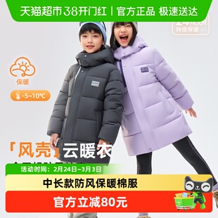 ebaer儿童加厚连帽棉服2025冬装新款男童保暖外套女童防寒服童装