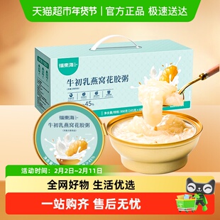 福东海牛初乳厚椰乳即食花胶粥礼盒即食鱼胶轻食代餐早餐粥送礼