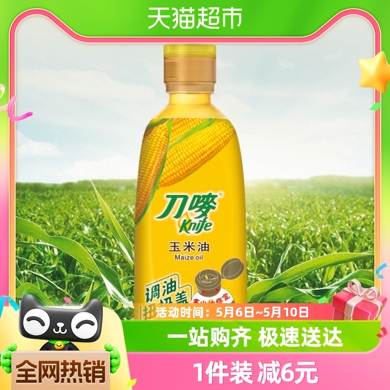 刀唛玉米油压榨食用油900ml×1瓶