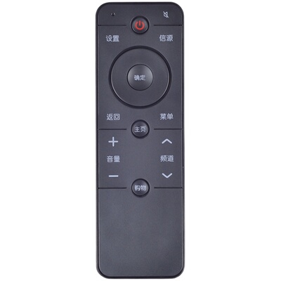 适用PPTV液晶电视遥控器通用 PPTV-50P/55P/55T PPTV-43 PPTV-32C2 40C2 50C2 65C2 43/55P1S