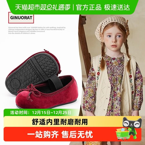 奇诺鼠女童芭蕾软底学步鞋