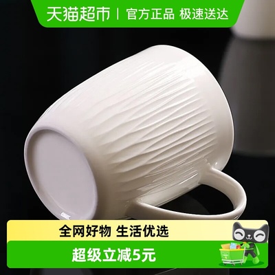 竹木本记高骨瓷釉下彩马克杯