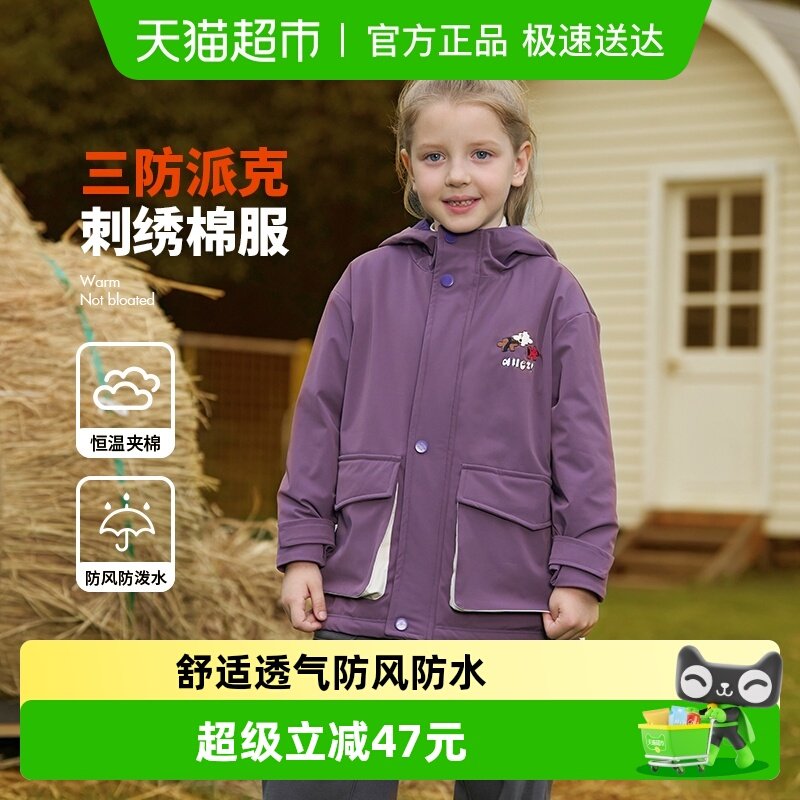 Q21儿童三防派克棉服男女童宝宝秋冬装加厚保暖棉袄防水防污外套