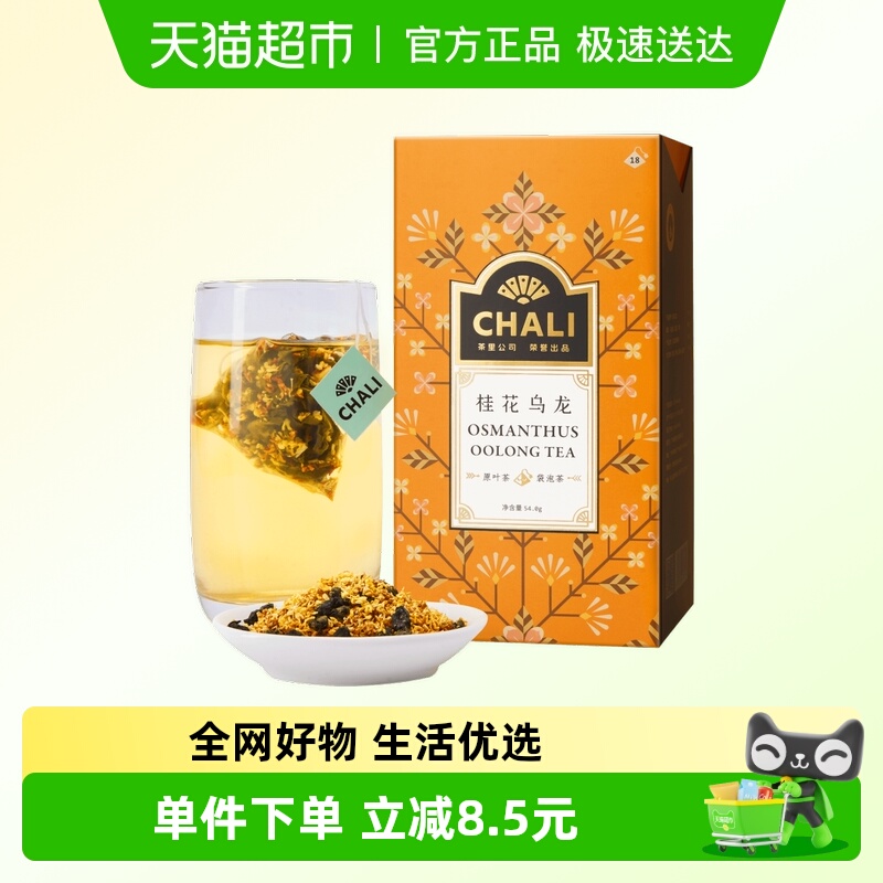 CHALI桂花乌龙茶花草茶3g×18包