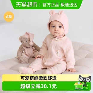 巴拉巴拉balaOne婴儿连体衣新生儿满月爬服2025新款 冬夹棉加厚萌