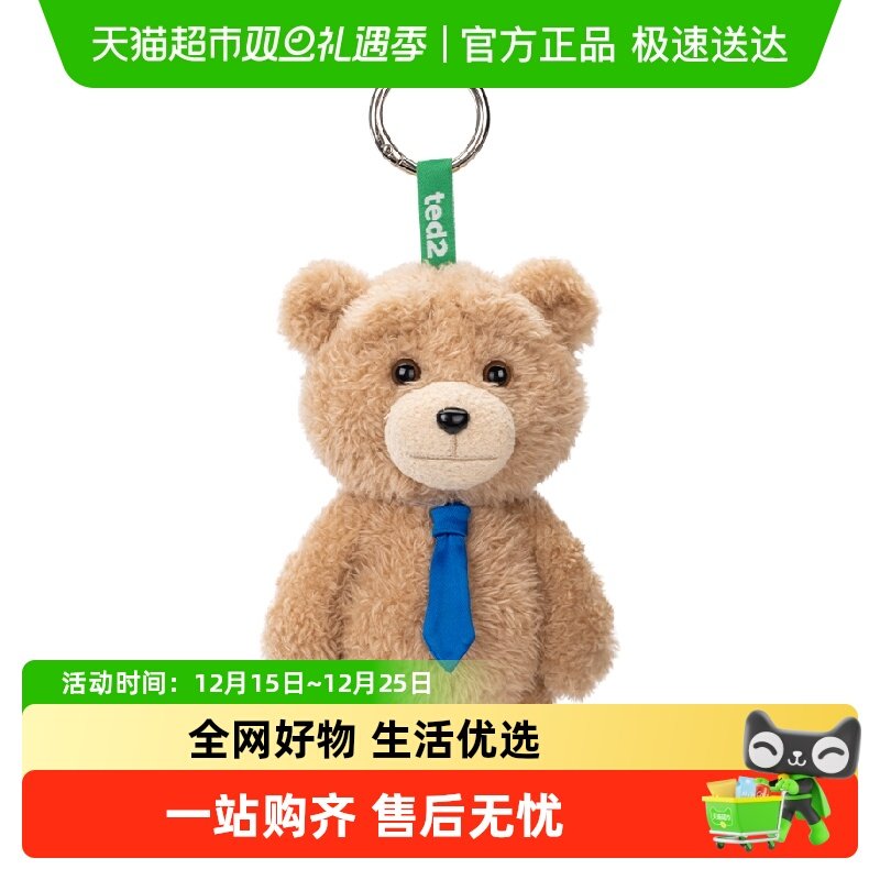 泡泡玛特泰迪熊可动毛绒挂件