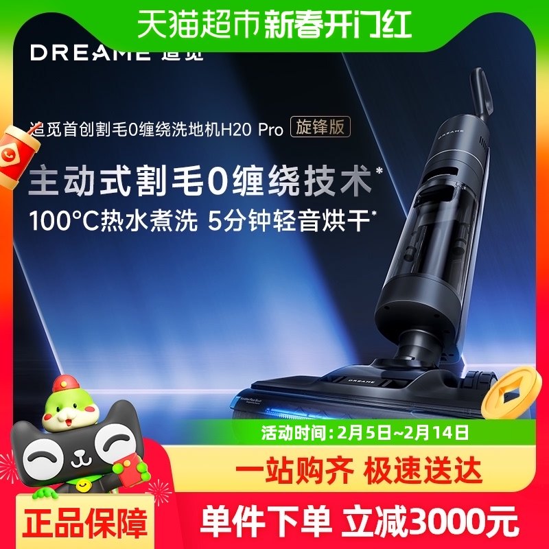 ��H20Pro����桿��ë0���� 100���ˮϴ ׷��ϴ��һ��ϴ�ػ�H20Pro�����