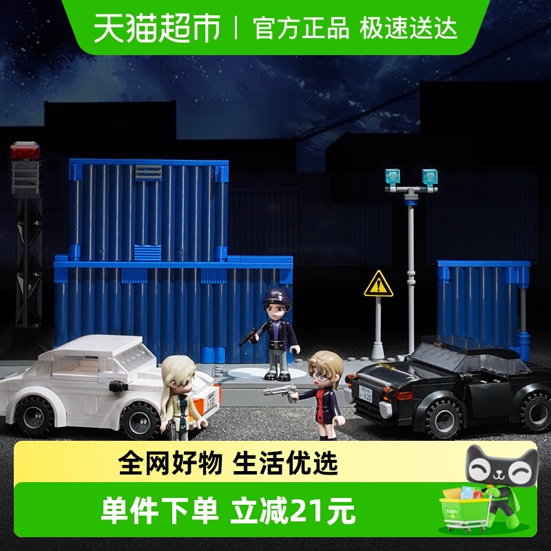 奇妙积木keeppley玩具黑暗组织对决名侦探柯南周边潮玩摆件礼物