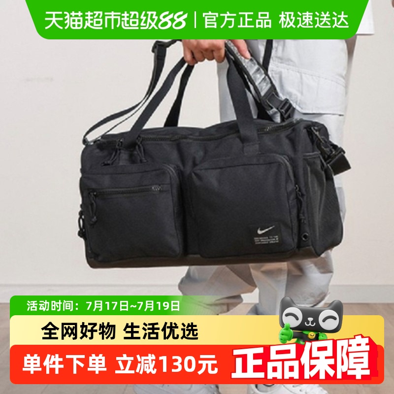 耐克时尚休闲运动单肩健身包