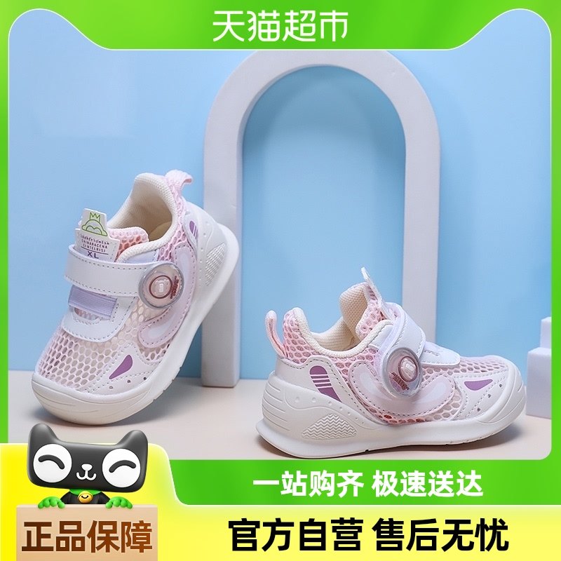 ������������Ь�Ӵ��ﲽǰЬӤ�׶����׷���͸��ѧ����ͯ����ЬŮ