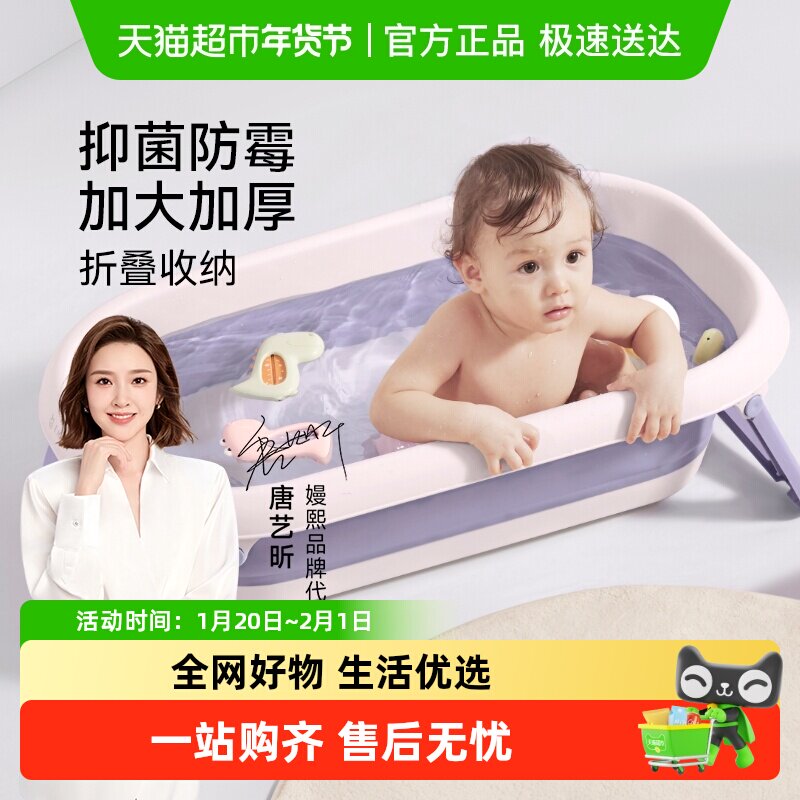 【包邮】嫚熙婴儿洗澡盆泡澡洗澡桶新生宝宝可折叠浴盆洗屁股神器,婴童用品,浴盆/浴桶,淘宝优惠券,粉丝福利购,淘宝优惠卷