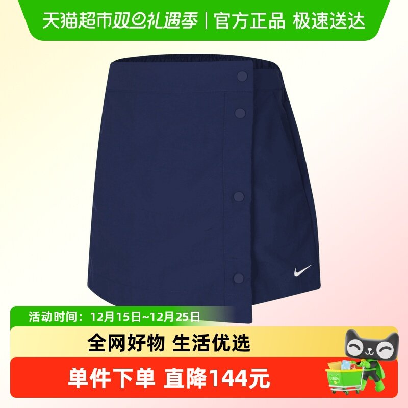 NIKE耐克短裤HM6980-410