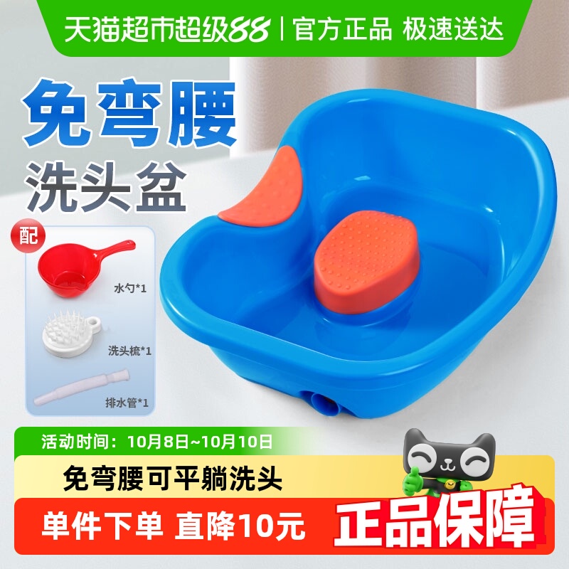 秝客洗头盆家用平躺卧床护理病人免弯腰老人孕妇月子床上洗头