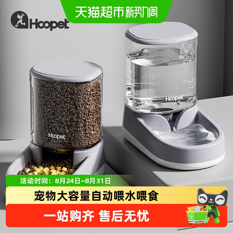 狗狗饮水机自动喂食器狗喂水神器猫咪喝水续水流动不插电水壶用品