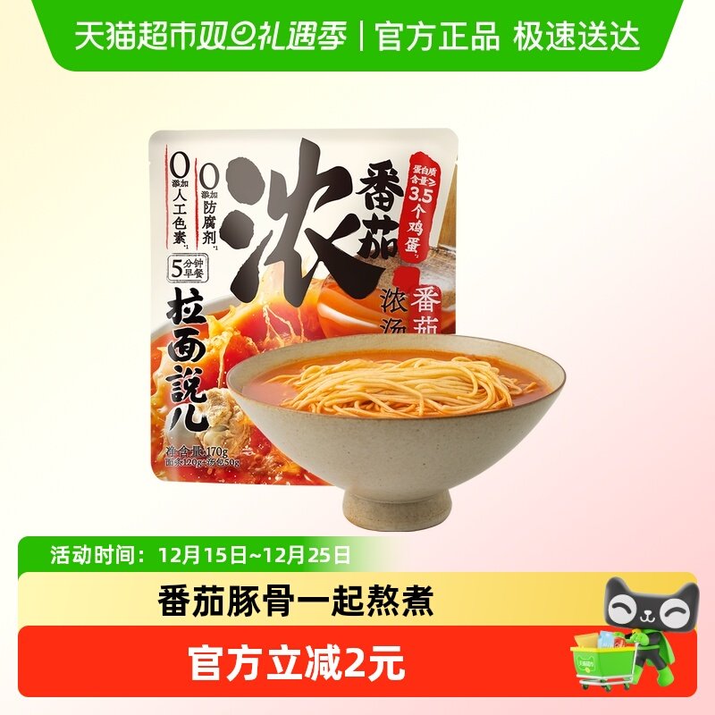 ����˵���������Ũ������淽����ʳ���� 10.9Ԫ