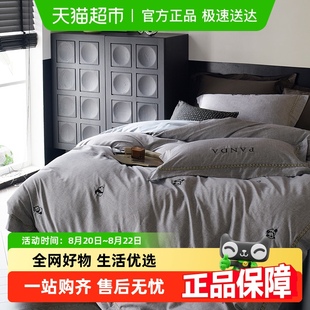 通用 多喜爱50支精梳棉四件套纯棉全棉轻奢高级感床单被套床品四季