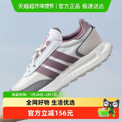Adidas阿迪达斯运动鞋