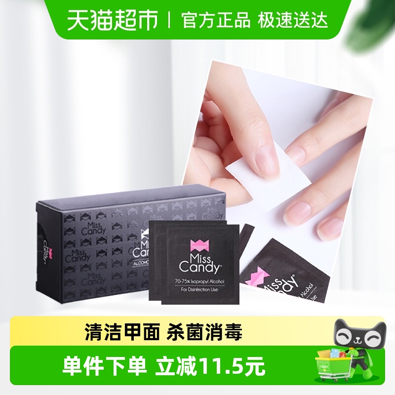 Miss Candy/ǹС75%ƾƾƬ50Ƭ/