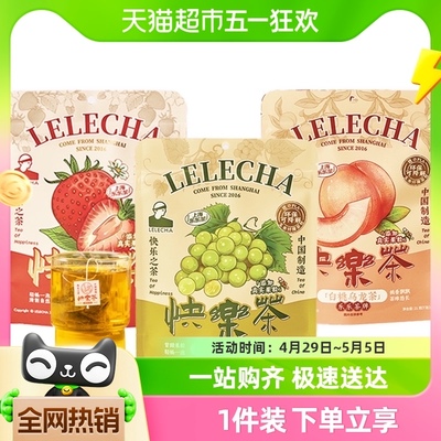 LELECHA乐乐茶牌袋泡茶7包