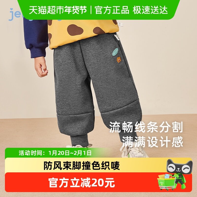 男童秋季裤子小童秋冬加绒加厚卫裤儿童防风保暖秋装潮宝宝束脚裤,童装/婴儿装/亲子装,裤子,淘宝优惠券,粉丝福利购,淘宝优惠卷