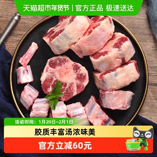 西捷原切牛尾无注水无添加乌拉圭进口牛尾巴炖汤牛尾骨500g*2袋