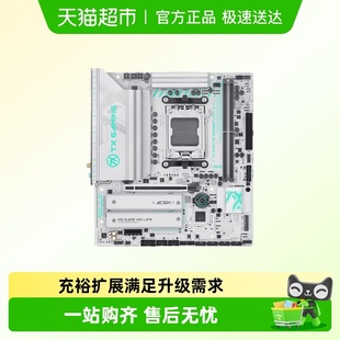 GAMING B650EM ROG WIFI TUF天选吹雪华硕 详情领优惠