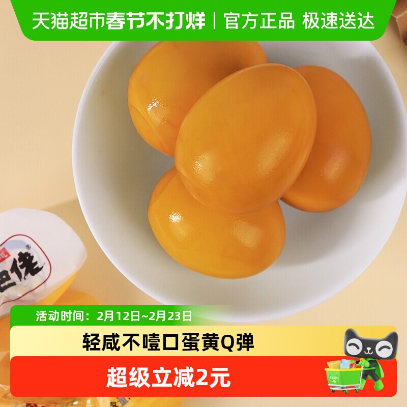 ������Οh33g*10ֻ±��13.11Ԫ(��88VIP 95��)