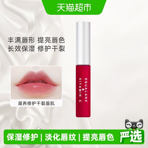 韦雪同款plift唇部精华润唇膏6ml