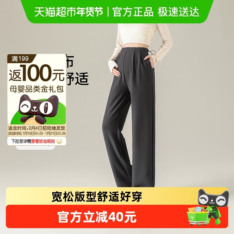 YEEHOO/英氏孕妇裤子春夏外穿无托腹阔腿裤直筒宽松休闲裤西装裤,孕妇装/孕产妇用品/营养,孕妇休闲裤,淘宝优惠券,粉丝福利购,淘宝优惠卷
