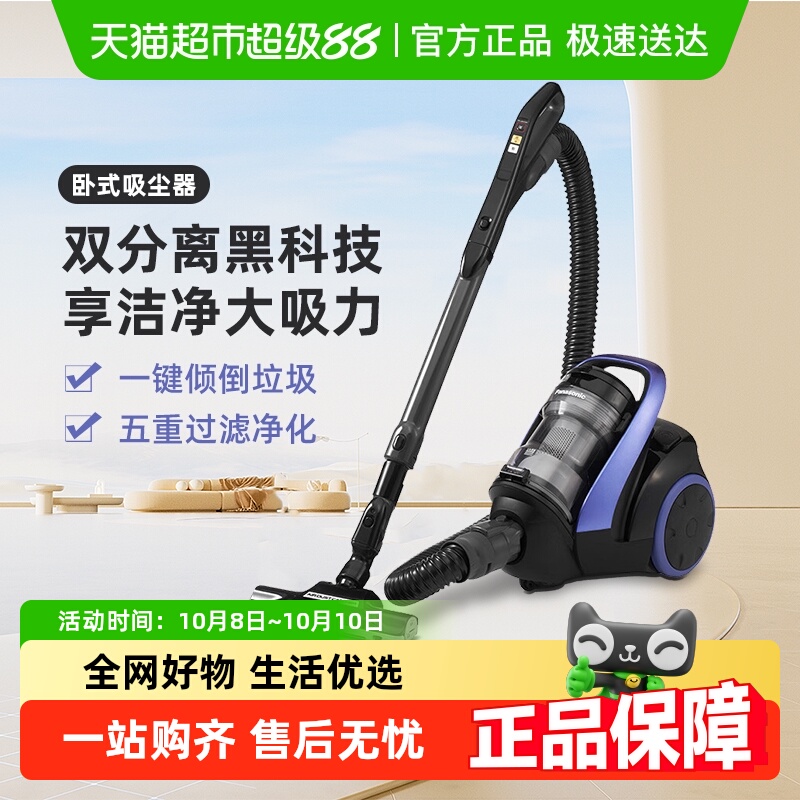 松下卧式吸尘器家用大吸力高功率手持小型工业吸尘器低噪音6LC45