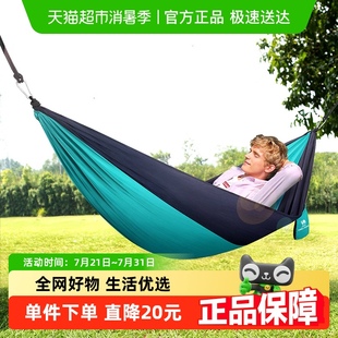 骆驼户外吊床防侧翻便携收纳宿舍吊椅寝室大学生网床室内家用秋千