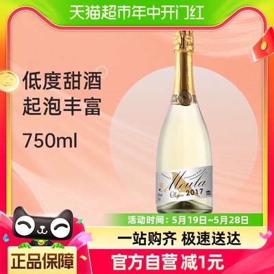 莫斯卡托起泡酒起泡酒慕拉